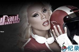 男扮女装真人秀《鲁保罗变装皇后秀 RuPaul’s Drag Race》第1-6季原版无字 1080高清纪录片解说素材百度云盘下载