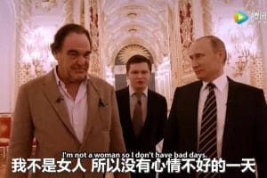 普京访谈录 The Putin Interviews