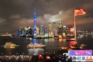 央视社会人文纪录片《闪耀上海黄浦江 100年建党灯光秀》全1集 纪录片资源百度云盘下载 1080P/MKV/119M