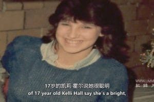 美国悲剧 An American Tragedy
