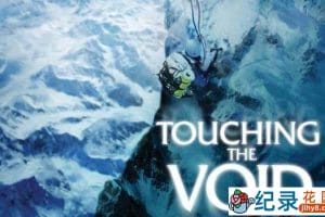 山难急救纪录片《触及巅峰 冰峰168小时 Touching the Void》全1集 720P/1080i高清纪录片资源百度云盘下载