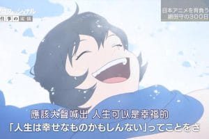 职业人的作风 动画导演细田守 プロフェッショナル 仕事の流儀「希望を灯す、魂の映画～アニメーション映画監督・細田守～」