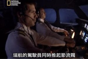 空中浩劫 1-21季全集 Mayday Season 1-21