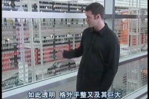 制造的原理 第一季 How It's Made Season 1