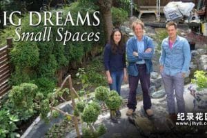 BBC园艺改造纪录片《小花园大梦想 Big Dreams Small Spaces》第2季中字 纪录片解说素材百度云盘下载 1080P/MKV/15.7G