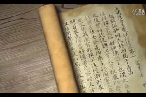 巴米扬大佛 黄金の都バーミヤン~三蔵法師が見た巨大仏~