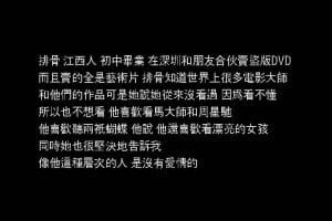 排骨