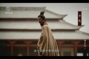 苏州史纪 蘇州史紀