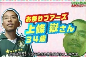 加油吧！穷人 お金がなくても幸せライフ がんばれプアーズ!
