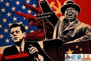 历史政治纪录片《冷战风云录 Cold War 1998》全24集 标清纪录片百度云下载