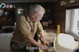冰湖浪人 第一季 Ice Lake Rebels Season 1