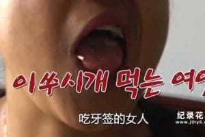 SBS韩国版走近科学纪录片《瞬间捕捉世界有奇事》第2季合309集中字 720P/1080i高清纪录片资源百度云盘下载