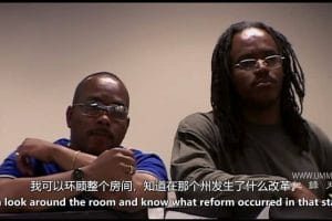 无罪之后 After Innocence
