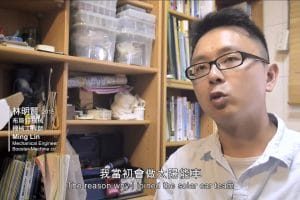 梦想续航 夢想續航