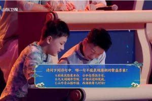 国学小名士：中华家庭诗词擂台赛 第7季