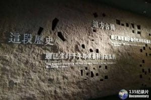 CCTV央视考古纪录片《五千年以前的文明 探秘遥远的红山社会》全6集 标清纪录片百度云下载