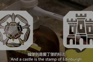 英国金属加工工艺全览 Metalworks!