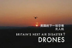 BBC无人机事故纪录片《英国的下一场空难 无人机 Britains Next Air Disaster Drones》全1集中字 纪录片资源百度云盘下载 1080P/MP4/841M
