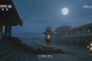 帝陵·西汉帝陵