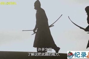 冷兵器研究纪录片《复活土耳其弓箭手》第1季中字 720P/1080i高清纪录片资源百度云盘下载