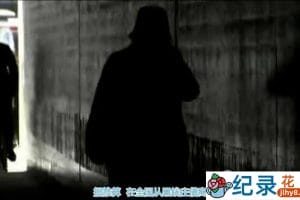 NHK社会现状纪录片《自治体对决地下金融》全1集中字 标清纪录片资源百度云盘下载