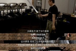心思刀理