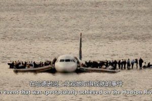 人为事故调查纪录片《出了什么问题：灾难倒计时》第2季全6集中字 纪录片解说素材百度云盘下载 1080P/MKV/8.04G