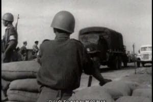 五十年战争：以色列和阿拉伯人 The 50 Years War: Israel and the Arabs