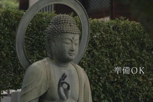 京都人秘密的欢愉 京都人の密かな愉しみ