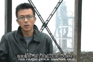 东