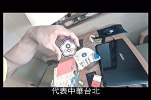翻滚吧！男人 翻滾吧！男人