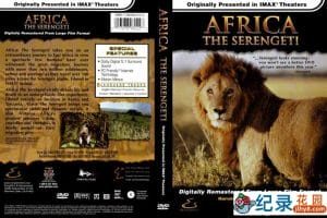 IMAX自然生态纪录片《非洲塞伦盖蒂国家公园 Africa The Serengeti》全1集 720P/1080i高清纪录片资源百度云盘下载