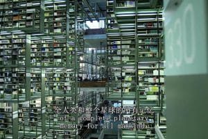 谷歌与世界头脑 Google and the World Brain