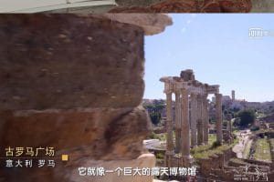罗马：永恒之城的历史 Rome: A History of the Eternal City