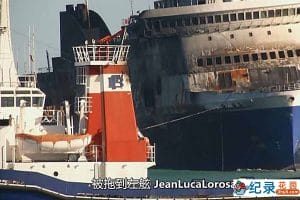 灾难调查纪录片《海上浩劫 Disasters at Sea》第3季全6集中字 纪录片解说素材百度云盘下载 1080P/MKV/14.7G