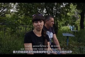 顿巴斯 Donbass