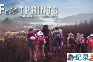 朝圣纪录片《人生的足迹 Footprints, the Path of Your Life》全1集 720P/1080i高清纪录片资源百度云盘下载