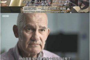 BBC地平线：我们需要谈谈死亡 We Need to Talk About Death