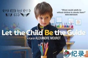 法国儿童教育纪录片《蒙特梭利小教室 Let the Child Be the Guide》全1集中字 TS/蓝光高清纪录片资源百度云盘下载