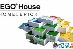 Netflix儿童益智玩具纪录片《乐高大宅：积木家园 LEGO House – Home of the Brick》全1集 720P/1080i高清纪录片资源百度云盘下载