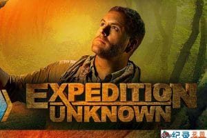 探索频道全球探险纪录片《探索未知 Expedition Unknown》第10季全14集中字 纪录片解说素材百度云盘下载 1080/MP4/38G
