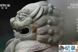 央视自然地理纪录片《地理中国》2019合集 720/1080P高清纪录片资源百度云盘下载