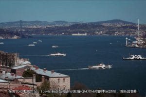 揭开伊斯坦布尔的面纱 Istanbul Unveiled