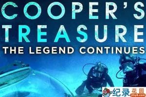 深海寻宝纪录片《太空人的藏宝图 Cooper’s Treasure》第1季中字 TS/蓝光高清纪录片资源百度云盘下载