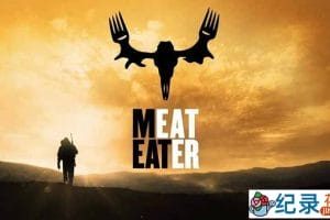狩猎纪录片《肉食猎者 MeatEater》第1-3季中字 1080P高清纪录片解说素材百度云盘下载