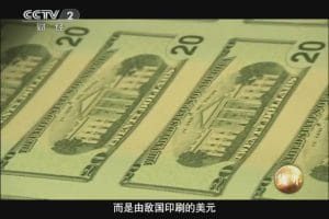 货币