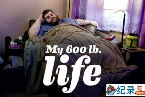 成功减肥纪录片《沉重人生 My 600-lb Life》第10季中字 1080P高清自媒体解说素材百度云盘下载