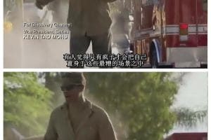 日常生存自救手册 第一季 Worst-Case Scenario Season 1