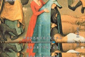 世界名画：华丽的大师 世界の名画 ～華麗なる巨匠たち～