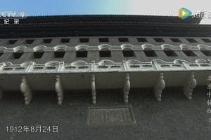 北京中轴线